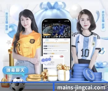 竞彩网的故事