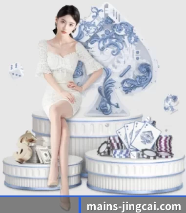 竞彩网 APP 界面