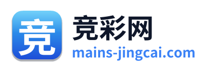 竞彩网